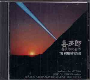 Kitaro, John Lubbock Conducts London National Philharmonic Orchestra - The  ...