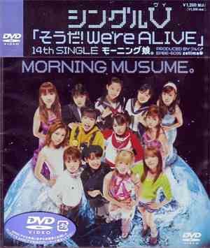 Morning Musume。 - そうだ! We're Alive