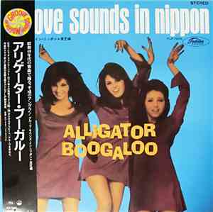 Various - Groove Sounds In Nippon: Alligator Boogaloo