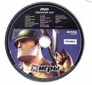 Various - PC Игры #07 Июль 2008