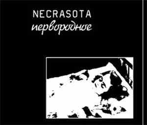 Necrasota - Первородное (First-born)