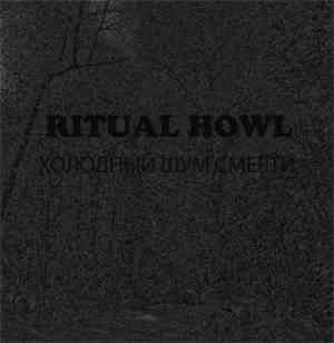 Ritual Howl - Холодный Шум Смерти