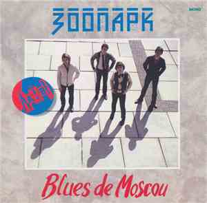 Зоопарк - Blues De Moscou