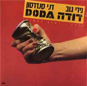 גידי גוב, דני סנדרסון, Doda  - Doda = דודה