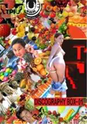 Tropical Painforest - Discography Box 01 / sold out Albums and rare Compilation Tracks