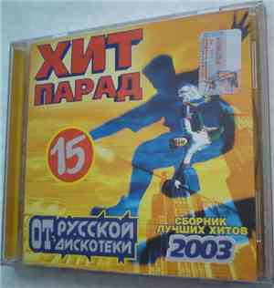 Various - Хит Парад От Русской Дискотеки 15