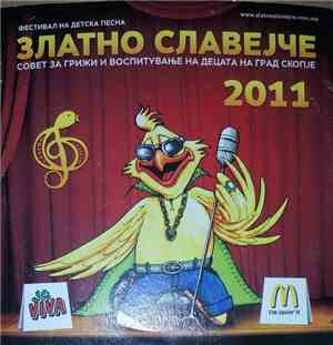 Various - Златно Славејче 2011