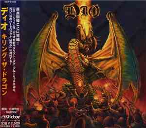 Dio  = ディオ - Killing The Dragon = キリング・ザ・ドラゴン