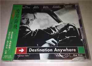 Jon Bon Jovi - Destination Anywhere (The Film)