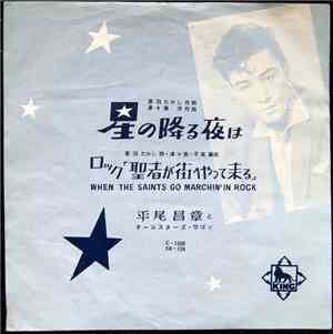Masaaki Hirao - 星の降る夜は