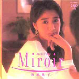 Momoko Kikuchi - Miroir