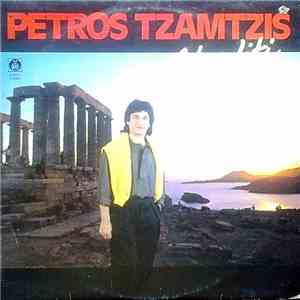 Petros Tzamtzis - Afroditi