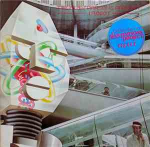 The Alan Parsons Project - I Robot
