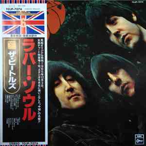 The Beatles - Rubber Soul