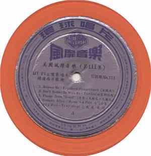 Various - US Fashionable Music Vol. 111