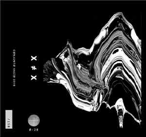 Various - X ≠ X