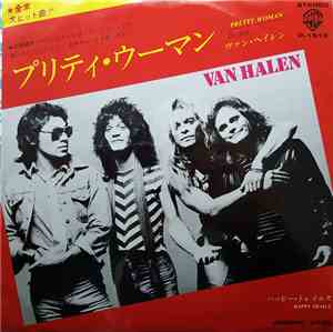Van Halen = ヴァン・ヘイレン - オー・プリティ・ウーマン = (Oh) Pretty Woman