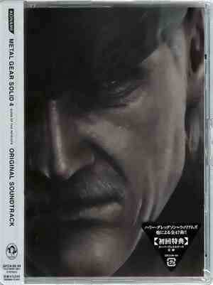 Various - Metal Gear Solid 4: Guns Of The Patriots - Original Soundtrack