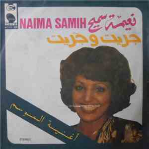نعيمة سميح = Naima Samih - جريت وجريت = Jrite ou Jarite