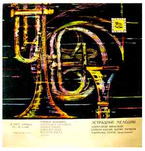 Alexander Tsfasman - Variety Melodies