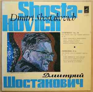 Dmitri Shostakovich, Ensemble Of Soloists Of Moscow Philharmonic Academic S ...