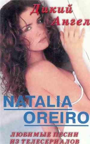 Natalia Oreiro - Дикий Ангел - Любимые Песни Из Телесериалов