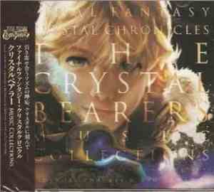 Nobuo Uematsu, Kumi Tanioka, Ryo Yamazaki, Hidenori Iwasaki - Final Fantasy ...