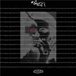 Oxóssi - The Beginning Of The End