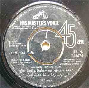 C. Arjun - Shal Dhier Na Jaman