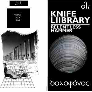 Knife Liibrary - Relentless Hammer