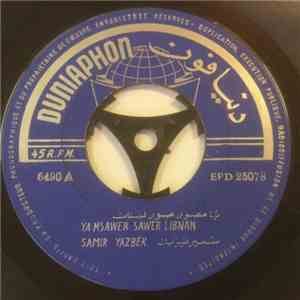 سمير يزبك = Samir Yazbek - يا مصور صور لبنان = Ya Msawer Sawer Libnan