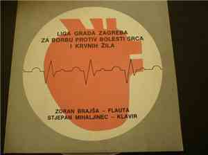 Various - Liga Grada Zagreba Za Borbu Protiv Bolesti Srca I Krvnih Žila