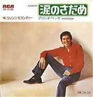 Gianni Morandi - 涙のさだめ