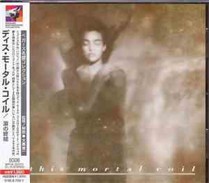 This Mortal Coil - It'll End In Tears
