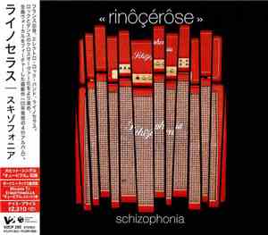 Rinôçérôse - Schizophonia