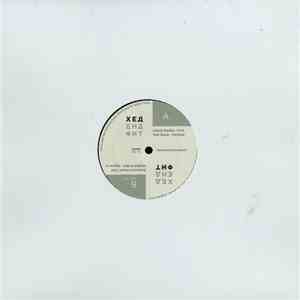 Various - Head and Feet 1