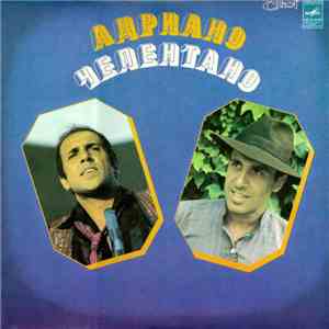 Адриано Челентано - Soli