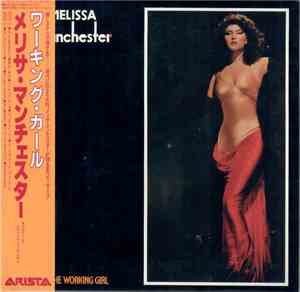 Melissa Manchester - For The Working Girl