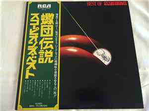 Scorpions - Best Of Scorpions