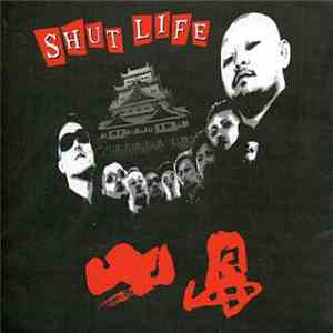 小島 - Shut Life