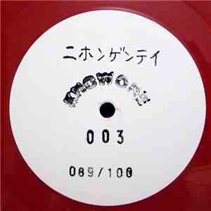 Unknown Artist - Knowone 003 - Japan Edition