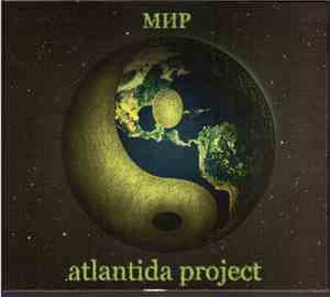 Atlantida Project - Мир