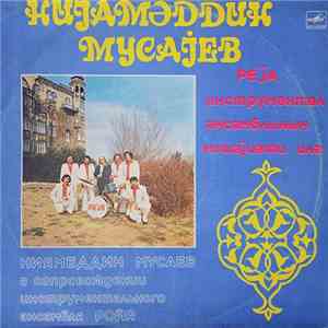 Ниямеддин Мусаев, Ройя - Ниямеддин Мусаев