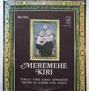 Uno Laht - Meremehe Kiri. Laule Uno Lahe Sõnadele