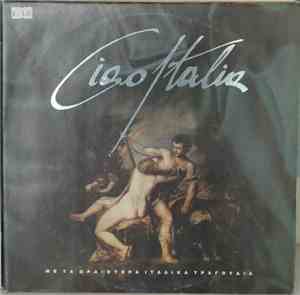 Various - Ciao Italia