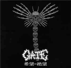 Gate  - 希望＝絶望 = Hope = Despair