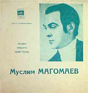 Муслим Магомаев - Свадьба / Гордость / Моей Стране