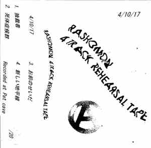 Rashōmon - 4 Track Rehearsal Tape