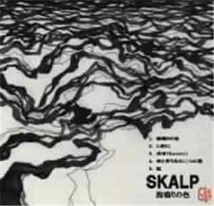Skalp  - 海鳴りの色