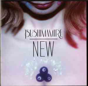 TsuShiMaMiRe = つしまみれ - New